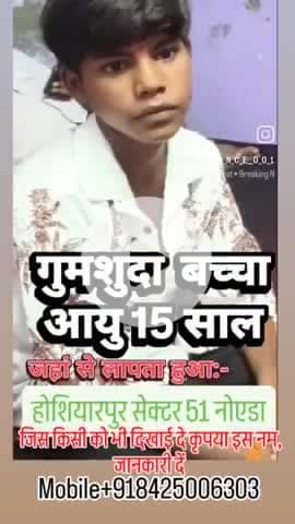 #Missingboy #please inform+918425006303 # Please helping