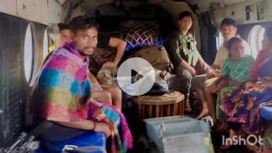 जगदलपुर: बस्तर के बाढ़ ग्रस्त क्षेत्रों में वायु सेना के गरुड़ कमांडो ने 22 लोगों को किया बचाव