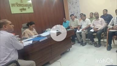 सुपौल: उप विकास आयुक्त की अध्यक्षता में भीमराव अंबेडकर समग्र सेवा अभियान के आवेदनों पर हुई बैठक