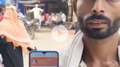 नवादा: ऑनलाइन दबंग गेम खेलने के चक्कर में 20,000 की ठगी, भागलपुर जिला के युवक पहुंचे नवादा