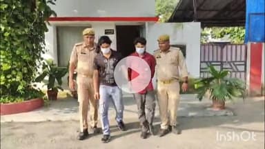 मुज़फ्फरनगर: 1300 करोड़ से अधिक के GST घोटाले का खुलासा, करोड़ों के फर्जी बिल बनाने वाले 2 शातिर अभियुक्त गिरफ्तार