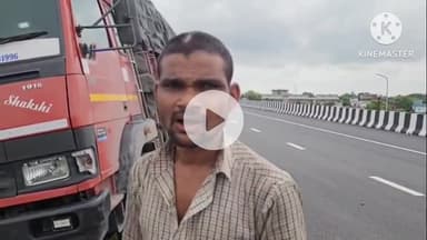 दौसा: बांदीकुई जयपुर एक्सप्रेस वे पर भेडोली इंटरचेंज के समीप अचानक ट्रक के सामने आई गई, दुर्घटनाग्रस्त हुआ ट्रक, बड़ा हादसा