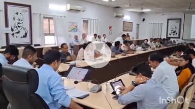 भीलवाड़ा: कलेक्ट्रेट सभागार में राजस्व अधिकारियों की बैठक आयोजित, लंबित राजस्व प्रकरणों के शीघ्र निस्तारण के दिए निर्देश