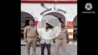 संभल: संभल कोतवाली पुलिस ने गैंगस्टर एक्ट में फरार एक आरोपी को गिरफ्तार किया, आरोपी को भेजा गया जेल