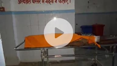 सुपौल: किशनपुर लोहिया नगर चौक पर अज्ञात वाहन ने बाइक सवार को टक्कर मारी, मौत; शव पोस्टमार्टम के लिए सुपौल भेजा गया