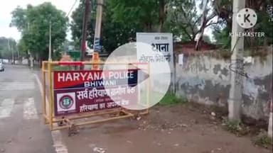 तोशाम: गांव खनक में सरेआम सट्टा खाईवाली करते एक आरोपी गिरफ्तार, पुलिस ने ₹10020 किए बरामद