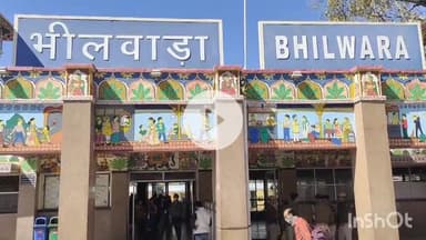 भीलवाड़ा: भीलवाड़ा शहर में गुरुवार को इन क्षेत्रों में बिजली रहेगी बंद