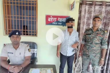 गया टाउन सीडी ब्लॉक: शराब कांड: 3 आरोपी 27 लीटर विदेशी शराब और एक वाहन के साथ गिरफ्तार