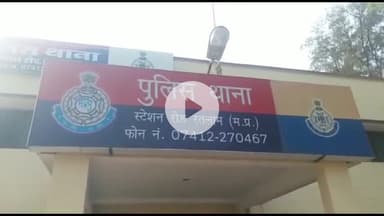 रतलाम नगर: कालिका माता मंदिर परिसर में पुराने विवाद पर तीन लोगों ने एक व्यक्ति से की मारपीट, पुलिस ने दर्ज किया मामला