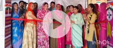 रानी: रानी में महिलाओं को वित्तीय साक्षरता का प्रशिक्षण, सक्षम केंद्र की शुरुआत, बैंकिंग और साइबर सुरक्षा की जानकारी दी गई