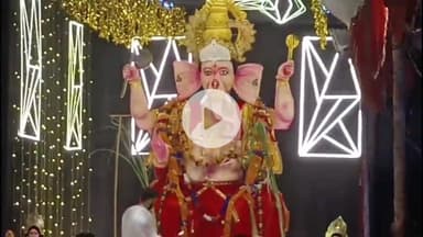 कन्नौज: कन्नौज में सजाया गया भगवान श्री गणेश का सबसे बड़ा दरबार, आरती का भव्य और सुंदर नजारा देखें