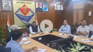 देहरादून: मुख्य सचिव आनंद बर्द्धन ने सचिवालय में आपदा प्रभावित क्षेत्रों के लिए राहत और पुनर्वास कार्यों की की समीक्षा