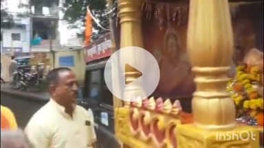 ताल: ज्योति कलश रथ यात्रा का हुआ पूजन अर्चन व स्वागत, गायत्री शक्तिपीठ के ट्रस्टी व कार्यकर्ता रहे उपस्थित