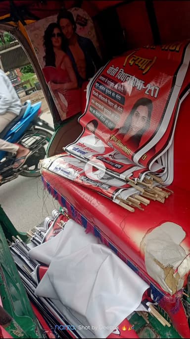 घोसी विधानसभा से आपका सेवक राकेश कुशवाहा, घोसी के चहुमुखी विकास के लिए आपका आशीर्वाद चाहिए 🙏🙏🙏