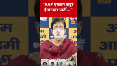 BJP पर भड़कीं Atishi, AAP पर कही ये बड़ी बात! #etnowswadesh #atishi #bjp #narendramodi #shortsfeed