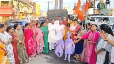 सिंगरौली: भाजपा महिला मोर्चा ने बैढ़न अंबेडकर चौक पर कांग्रेस प्रदेश अध्यक्ष जीतू पटवारी का पुतला दहन किया