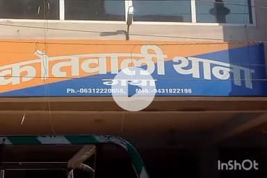 गया टाउन सीडी ब्लॉक: कोतवाली थाना पुलिस ने हत्या के प्रयास के मामले में एक आरोपी को किया गिरफ्तार, एसएसपी ने दी जानकारी