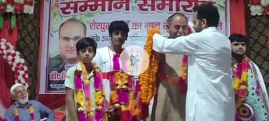 पूरनपुर: शेरपुर कला के अज़ीम का MBBS में चयन
 रज़ा मैरिज हॉल में हुआ सम्मान समारोह