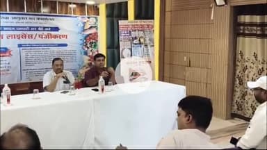 गया टाउन सीडी ब्लॉक: गया में पितृपक्ष मेला को लेकर खाद्य व्यापारियों और होटल मालिकों के साथ बैठक