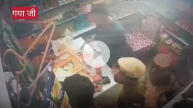 गया जी के विष्णुपद थाना क्षेत्र अंतर्गत"पुलिस की साज़िश: निर्दोष फँसा, गुनहगार बचा"