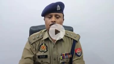 औरैया: फफूंद क्षेत्र के बम्होरी गांव में ड्रोन मिलने के मामले में क्षेत्राधिकारी अजीतमल ने दी जानकारी