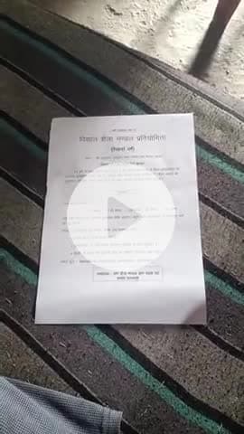 garm madav ka karya keram rad kar diya gaya he 27/08/2025 ka kuch durghatna ke kard