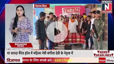 महाराष्ट्र उपमुख्यमंत्री राष्ट्रीय अध्यक्ष अजीत पवार निर्देश,दोबारा बने किसन ncp प्रदेश अध्यक्ष बिहार आशुतोष सिंह स्वागत