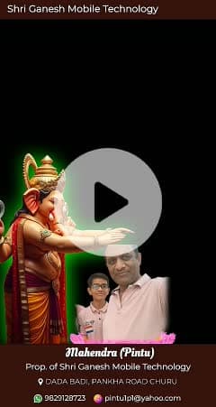 SHRI GANESH MOBILE KI TARAF SE AAP SABHI KO GANESH CHATURTHI KI HARDIK SHUBHKAMNAEN. गणपति की कृपा सदैव आप पर बनी रहे ।