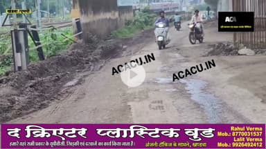 तीन पुलिया रामेश्वर रोड पर कीचड़ इतना कि आईसर ड्राइवर ना संभाल पाया स्टेयरिंग.पिलर में जा घुसा