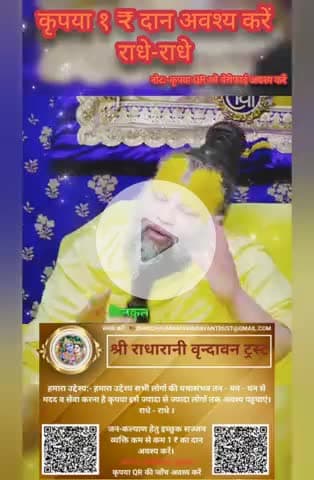 #श्रीराधे #श्री_गणेश_चतुर्थी #गणेश #ganeshji #श्रीकृष्ण #maavindhyawasini #राधेकृष्ण #radhe #hanuman #ram #hari #narayan