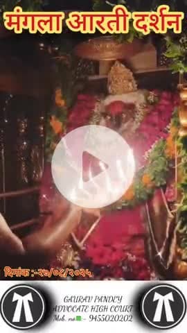 #श्रीराधे #श्री_गणेश_चतुर्थी #गणेश #ganeshji #श्रीकृष्ण #maavindhyawasini #राधेकृष्ण #radhe #hanuman #ram #hari #narayan