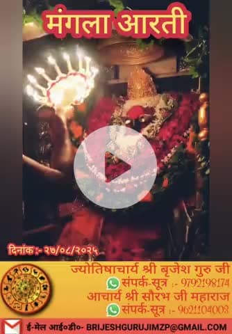 #श्रीराधे #श्री_गणेश_चतुर्थी #गणेश #ganeshji #श्रीकृष्ण #maavindhyawasini #राधेकृष्ण #radhe #hanuman #ram #hari #narayan