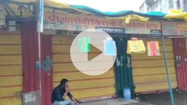 झालरापाटन: लंका गेट इलाके में चोरों ने 4 दुकानों से करीब ₹55 हजार का माल किया चोरी