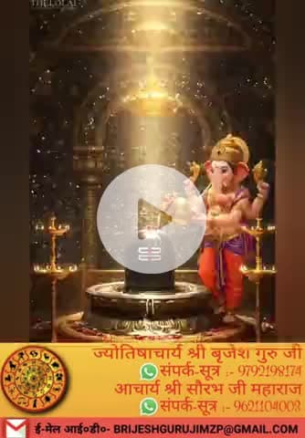 #श्रीराधे #श्री_गणेश_चतुर्थी #गणेश #ganeshji #श्रीकृष्ण #maavindhyawasini #राधेकृष्ण #radhe #hanuman #ram #hari #narayan