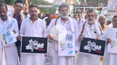 गया टाउन सीडी ब्लॉक: पटना में 1 सितंबर को महागठबंधन की विशाल सभा, गया से शामिल होंगे हजारों लोग