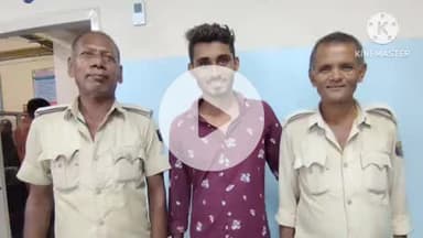 नूरसराय: परासी गांव से छेड़खानी मामले में पुलिस ने एक युवक को किया गिरफ्तार