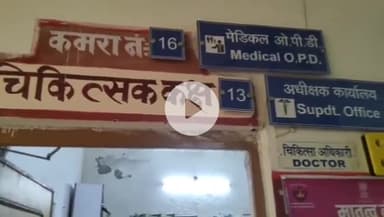 मारवाड़ जंक्शन: #janasamsaya मारवाड़ जंक्शन सिरियारी ग्राम राजकीय उप स्वास्थ्य केंद्र पहुंचा जीर्णशीर्णअवस्था में मरम्मत की उठी मांग