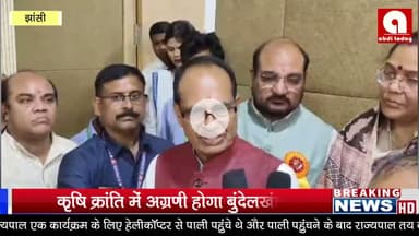 कृषि क्रांति में अग्रणी होगा बुंदेलखंड