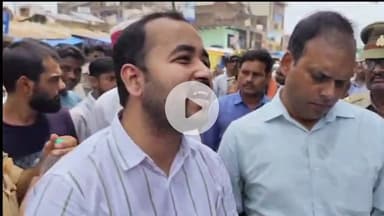 बाह: जैतपुर में स्मार्ट मीटर के विरोध में व्यापारियों ने धरना समाप्त किया