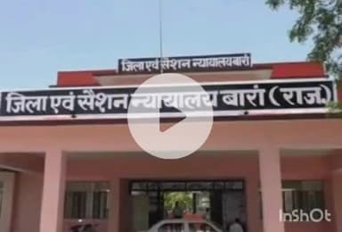 बारां: पोक्सो न्यायालय क्रम 2 के जिला न्यायाधीश ने ज्यादती के आरोपी को सुनाई 20 साल की सजा, लगाया ₹50,000 का जुर्माना