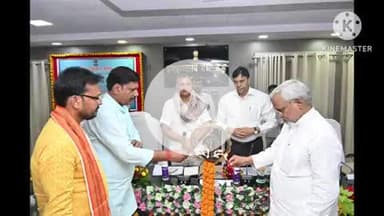 बक्सर: दिशा की बैठक में जिले के विकास कार्यों पर हुई चर्चा, पूर्व बैठक की समीक्षा भी की गई