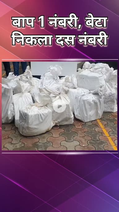 महरौली: किशनगढ़: पिता की मौत के बाद नाबालिग बेटा उनकी कार से शराब तस्करी करते हुए 3300 क्वार्टर के साथ पकड़ा गया