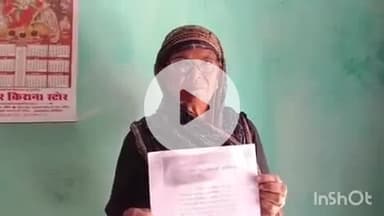 औरैया: रमपुरा निवासी महिला ने दबंगों की दबंगई से परेशान होकर जिलाधिकारी को प्रार्थना पत्र देकर न्याय की गुहार लगाई