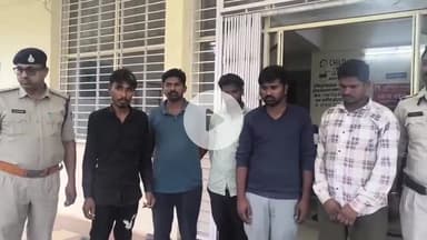 रतलाम नगर: थाना डीडी नगर एवं औद्योगिक क्षेत्र रतलाम पुलिस ने पवन चक्की से केबल चोरी करने वाले गिरोह का किया पर्दाफाश