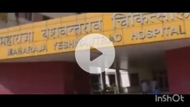 ताल: कुछ दिन पहले जली महिला की इंदौर के अस्पताल में इलाज के दौरान मौत