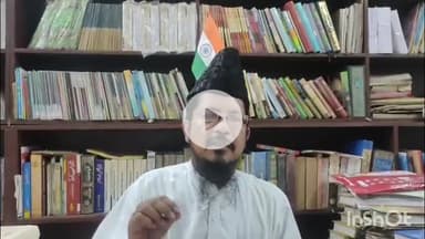 बरेली: ऑल इंडिया मुस्लिम जमात के राष्ट्रीय अध्यक्ष मौलाना शहाबुद्दीन ने जामा मस्जिद को लेकर दिया बड़ा बयान