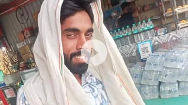 इंदौर: बाणगंगा: नाम बदलकर दोस्ती की और धर्म परिवर्तन का दबाव बनाया, पुलिस कर रही जांच