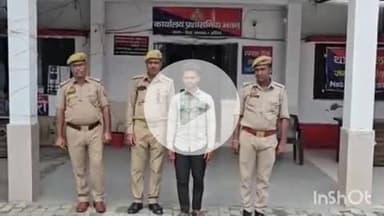 बिधूना: बेला थाना पुलिस ने पॉक्सो एक्ट के मामले में एक युवक को किया गिरफ्तार