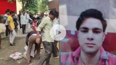 मथुरा: आगरा के सिकंदरा निवासी 35 वर्षीय युवक की उपचार के दौरान हुई मौत, 11 साल के बेटे ने मथुरा में किया पिता का पिंडदान