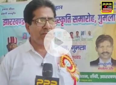 कल झारखंड स्टेट प्राईमरी टीचर्स एसोसिएशन के द्वारा आयोजित झारखंड लोक कला संस्कृति समारोह के दौरान।
@TownHallGumla,JH